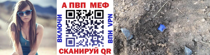 Alfa_PVP кристаллы  mega зеркало  нарко площадка наркотические препараты  Струнино 