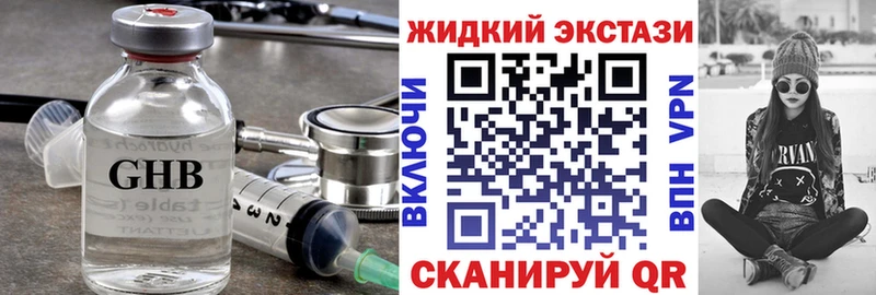 ОМГ ОМГ tor  Струнино  Бутират оксана 