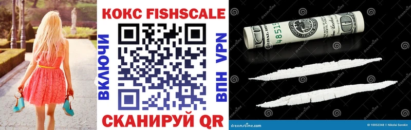 МЕГА ссылка  купить наркотики цена  Струнино  Cocaine 98% 