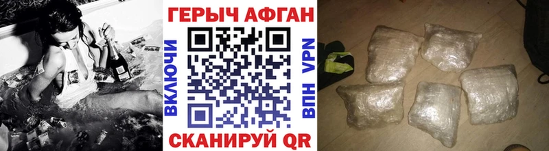 ГЕРОИН белый Струнино