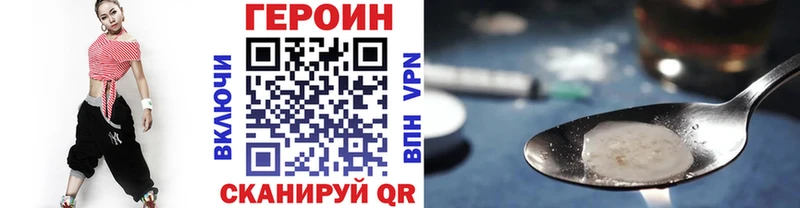 где найти наркотики  Струнино  даркнет наркотические препараты  ГЕРОИН Афган  omg как войти 