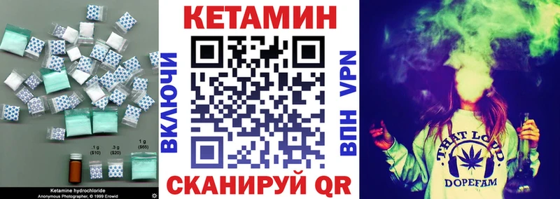 что такое наркотик Струнино МЕГА Кетамин ketamine