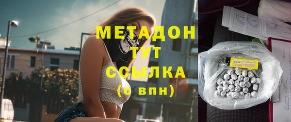 круглые Ветлуга