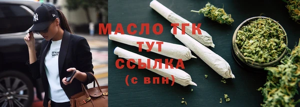 ECSTASY Осинники