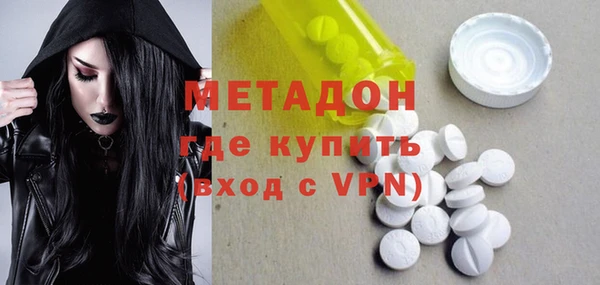 первитин Осташков