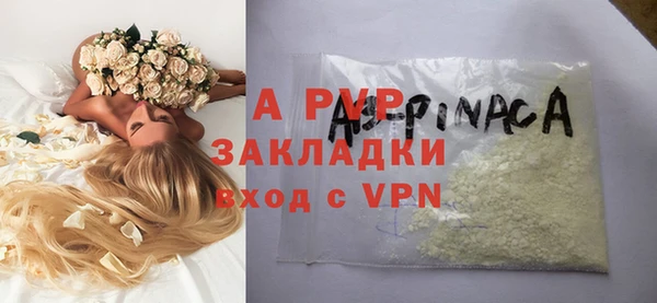 ALPHA PVP Нязепетровск
