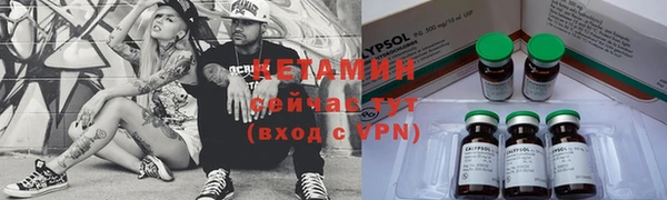 метадон Весьегонск