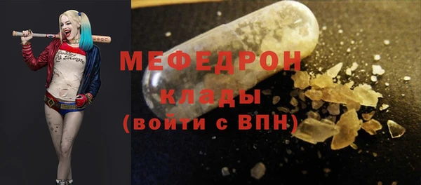 jwh Видное
