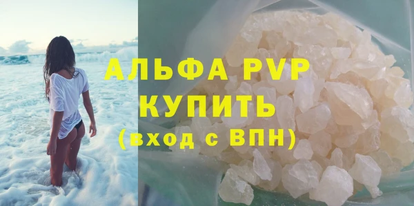 ALPHA PVP Нязепетровск