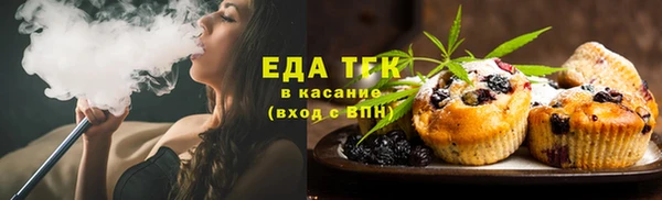 первитин Осташков