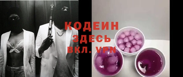 первитин Осташков
