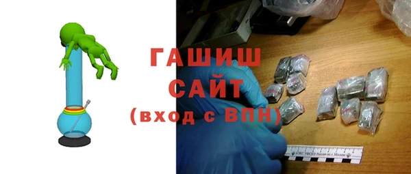 первитин Осташков