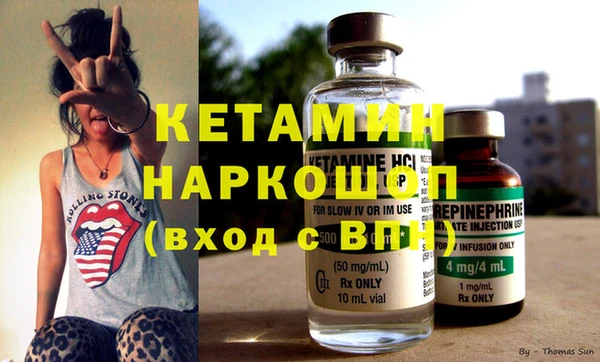 ECSTASY Осинники
