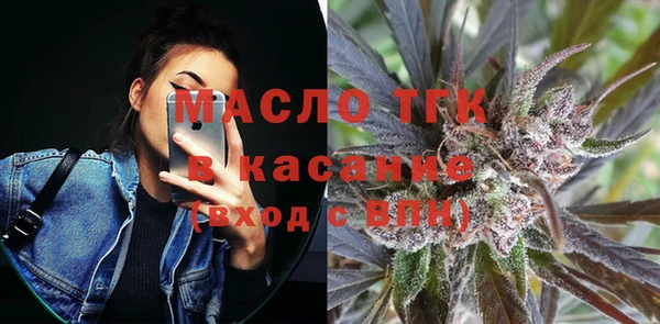 первитин Осташков