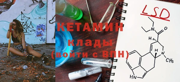 ECSTASY Осинники