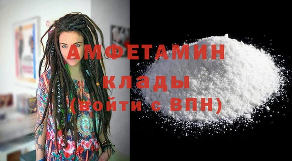 первитин Осташков