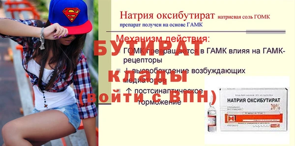 первитин Осташков