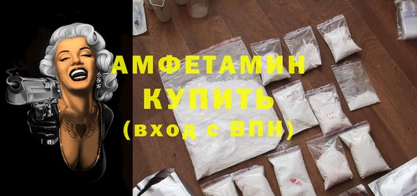 ECSTASY Осинники