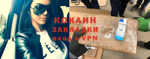 ALPHA PVP Нязепетровск