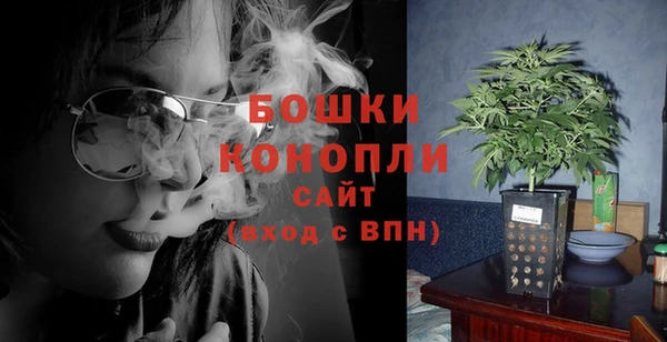первитин Осташков