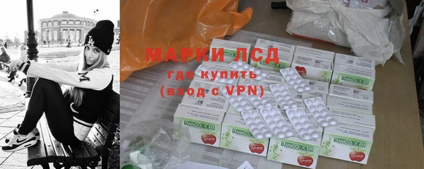 ALPHA PVP Нязепетровск