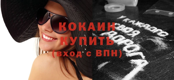 ECSTASY Осинники