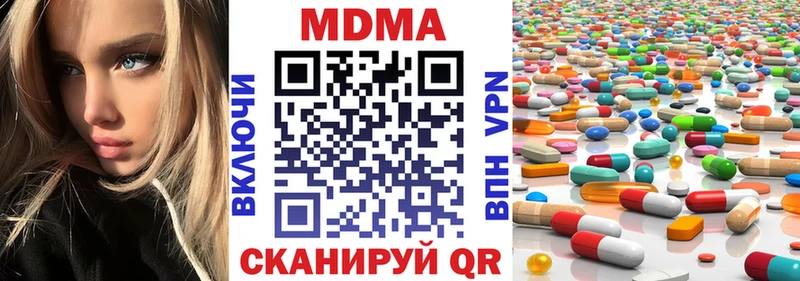 купить наркоту  Струнино  МДМА Molly 