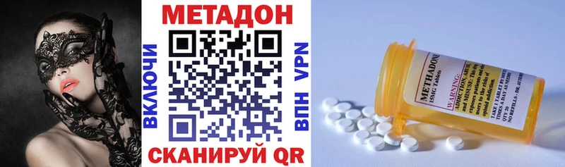 купить наркотики цена  Струнино  Метадон мёд 