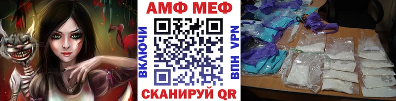 купить наркотик  Струнино  mega ONION  Метамфетамин кристалл 