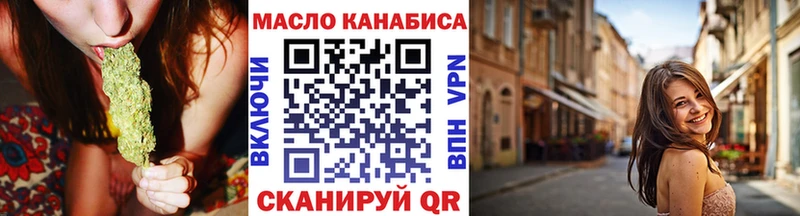 ТГК Wax  наркошоп  MEGA сайт  shop клад  Струнино 