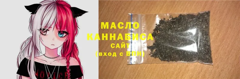 Дистиллят ТГК THC oil  купить  сайты  Струнино 