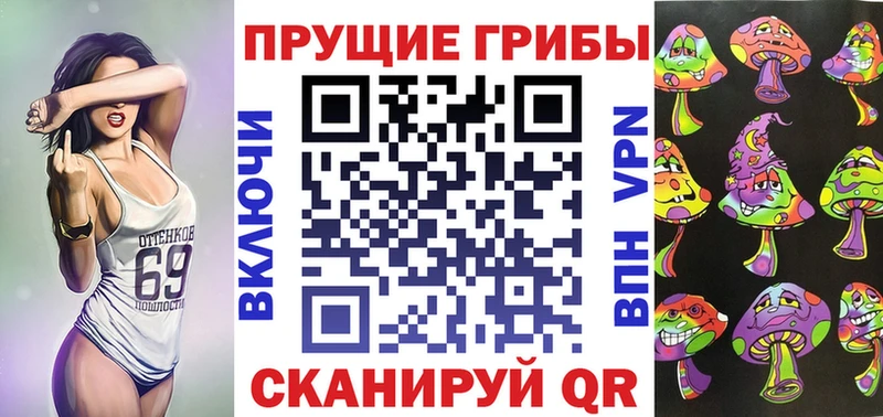 Псилоцибиновые грибы MAGIC MUSHROOMS MEGA сайт Струнино